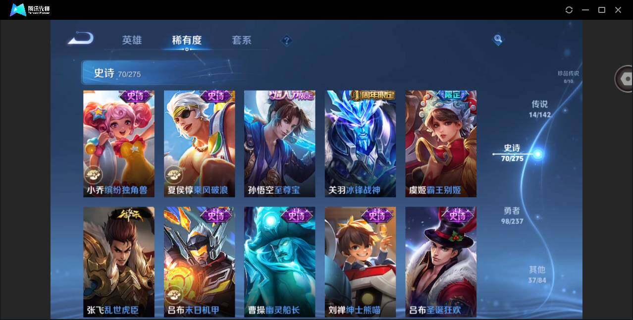 WZCMW4229296王者荣耀账号详情图11