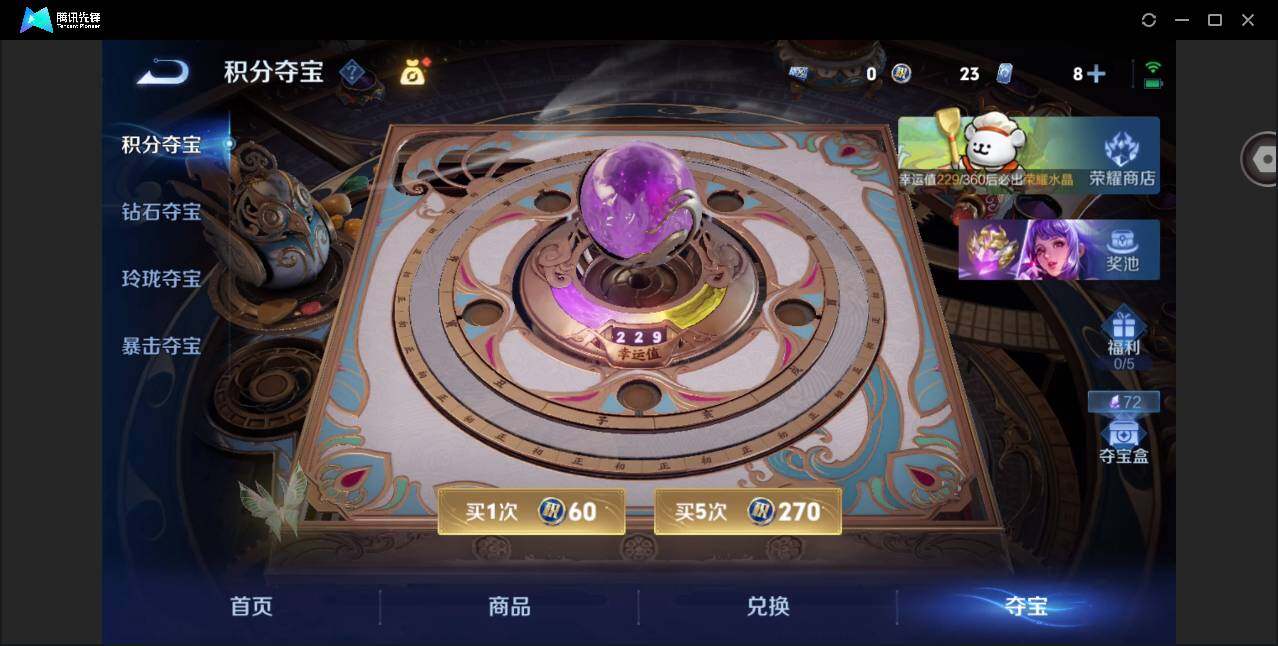 WZCMW4229296王者荣耀账号详情图14