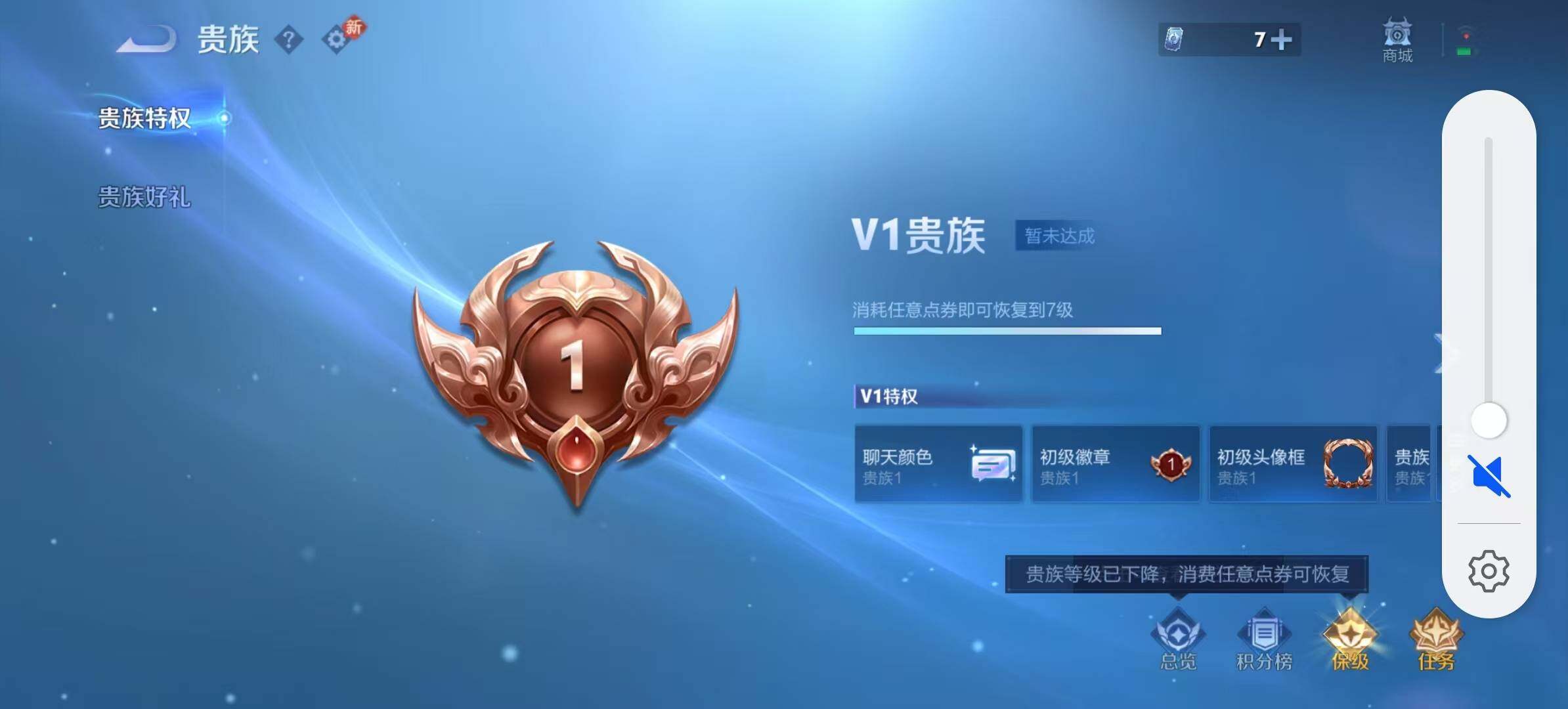 WZCMW4229307王者荣耀账号详情图3 WZCMW4229307王者荣耀账号详情图3