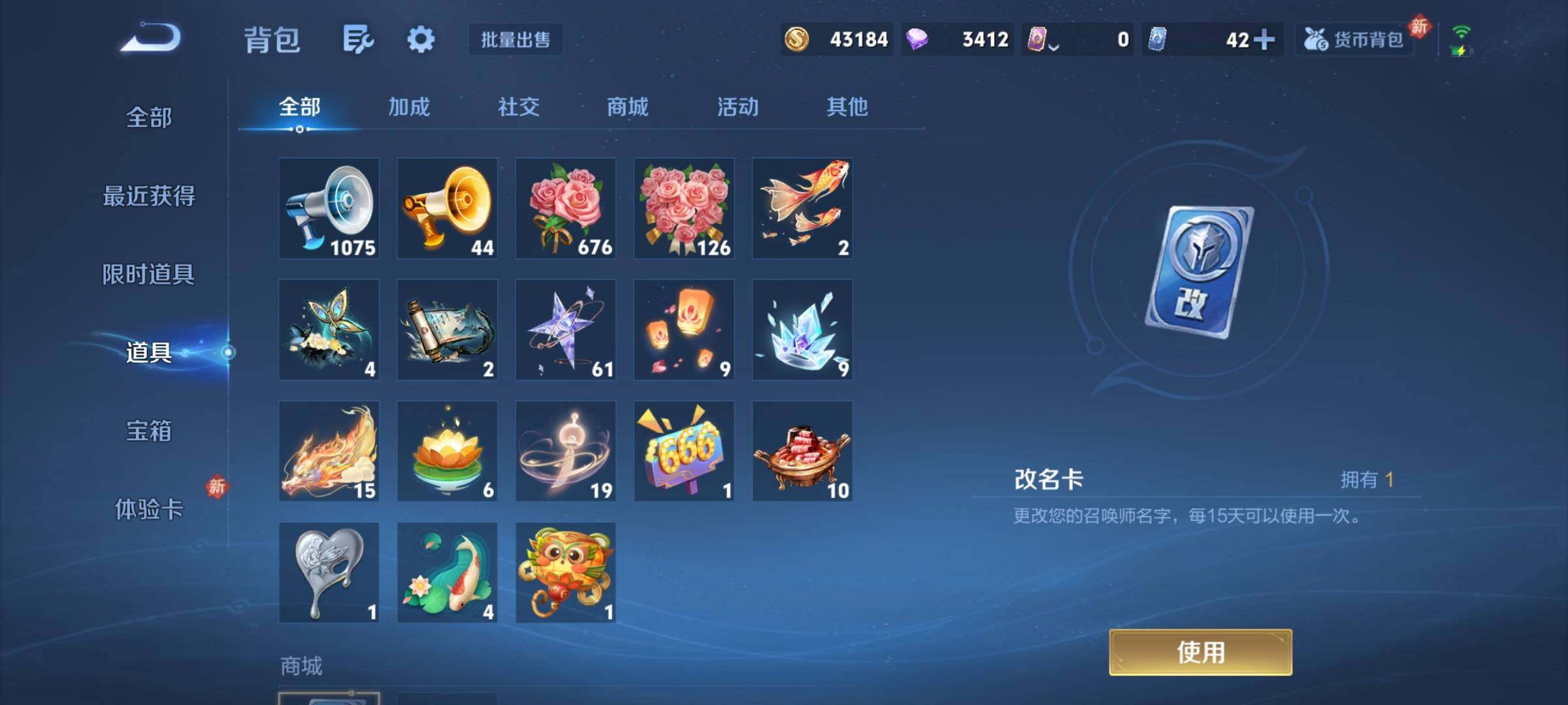 WZCMY4224130王者荣耀账号详情图14 WZCMY4224130王者荣耀账号详情图14