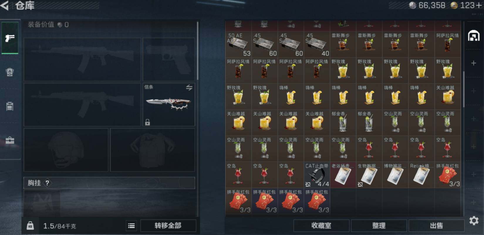 SJZCMW470161三角洲行动账号详情图9