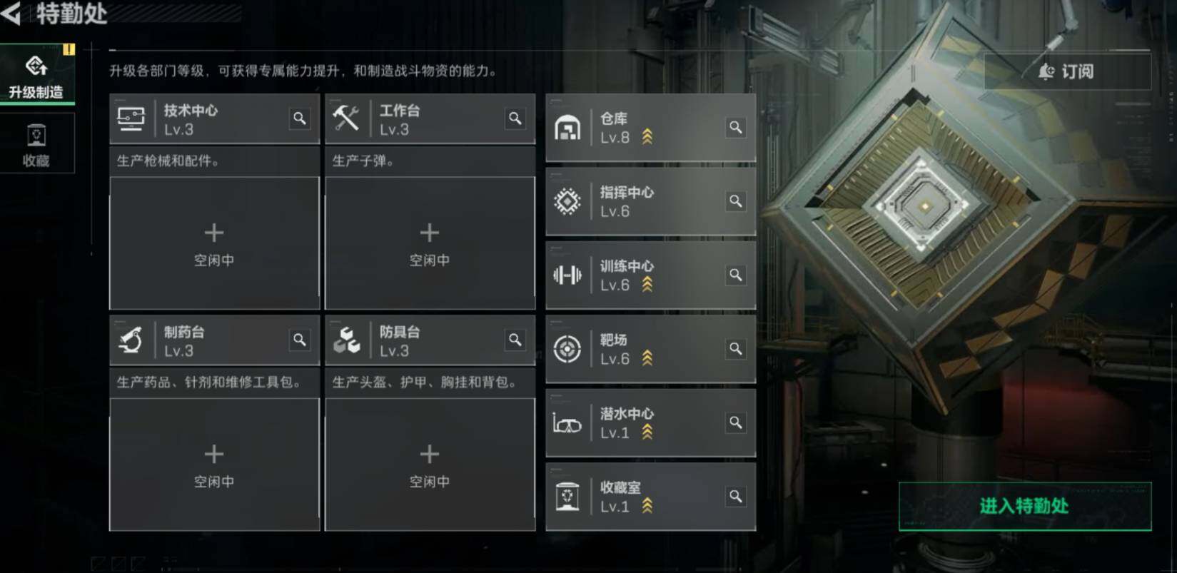 SJZCMW470161三角洲行动账号详情图10