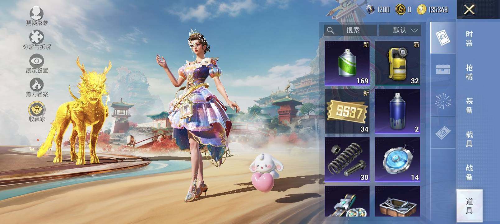 HPLX4163779和平精英账号详情图23