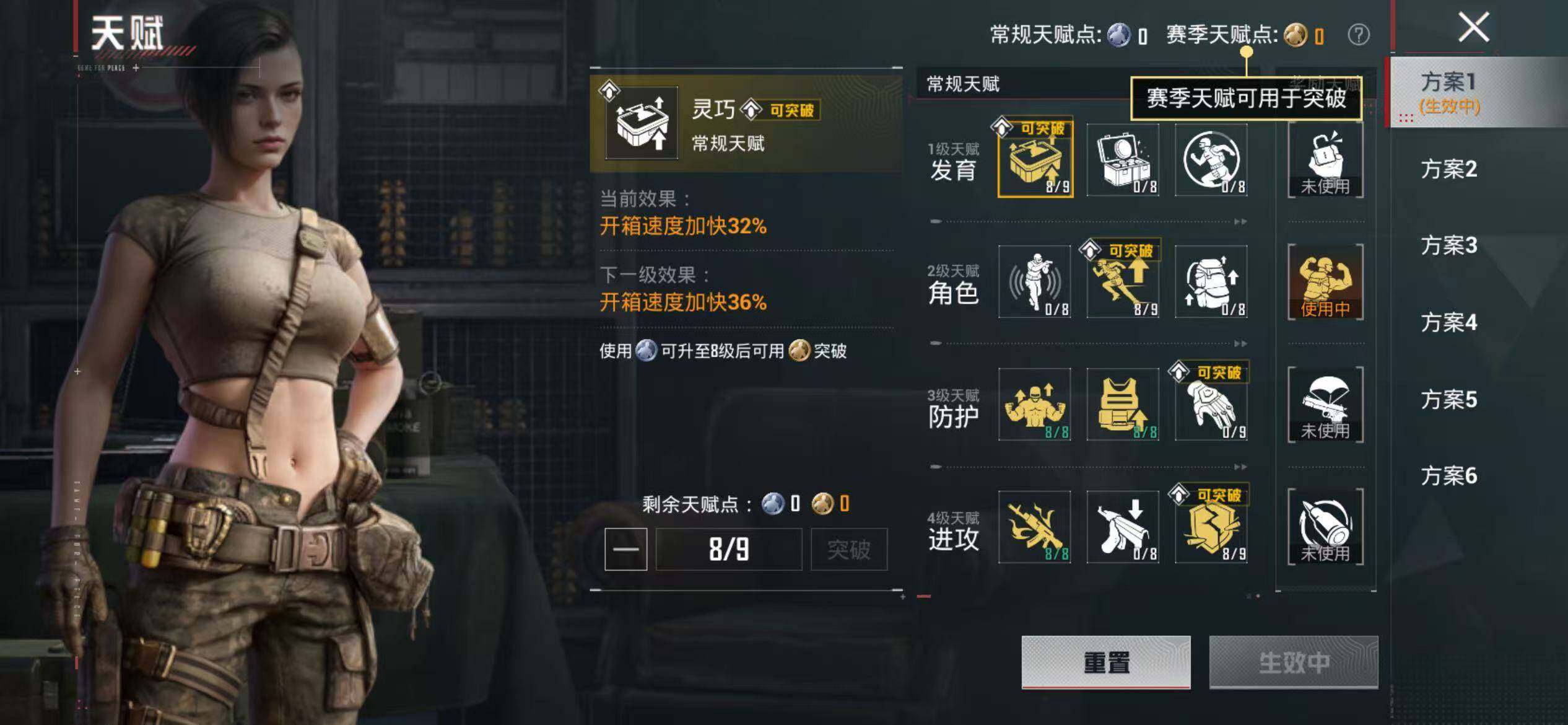 HPQM4136159和平精英账号详情图7