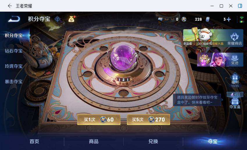 WZLX4229488王者荣耀账号详情图16 WZLX4229488王者荣耀账号详情图16