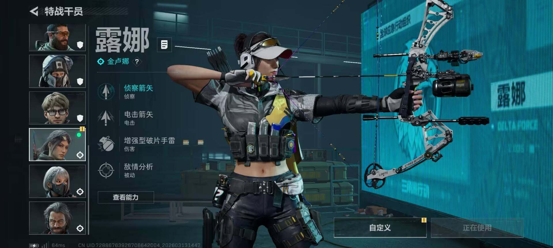 SJZEY470163三角洲行动账号详情图10