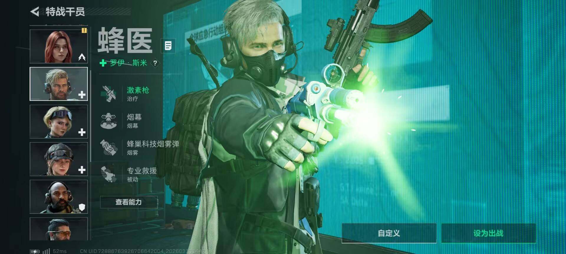 SJZEY470163三角洲行动账号详情图13