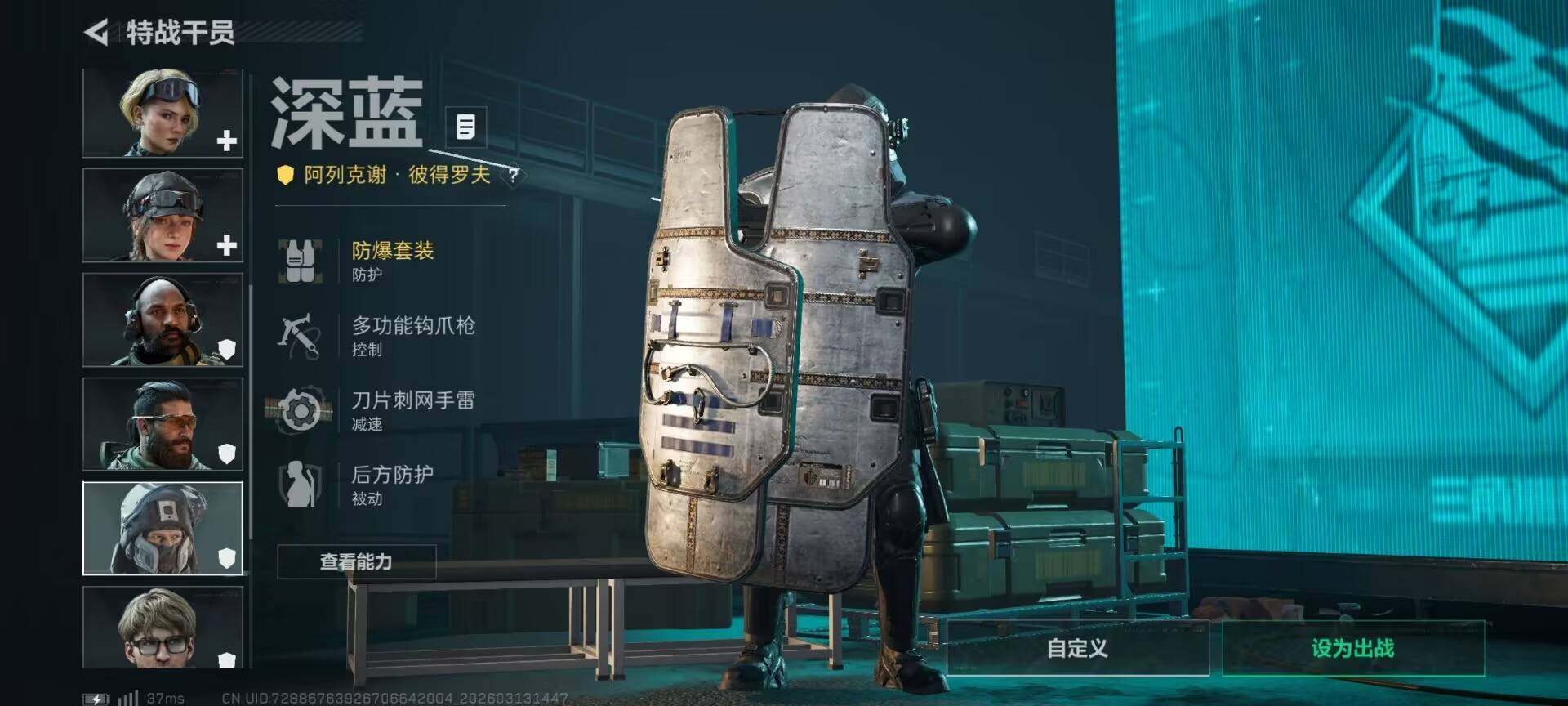 SJZEY470163三角洲行动账号详情图15