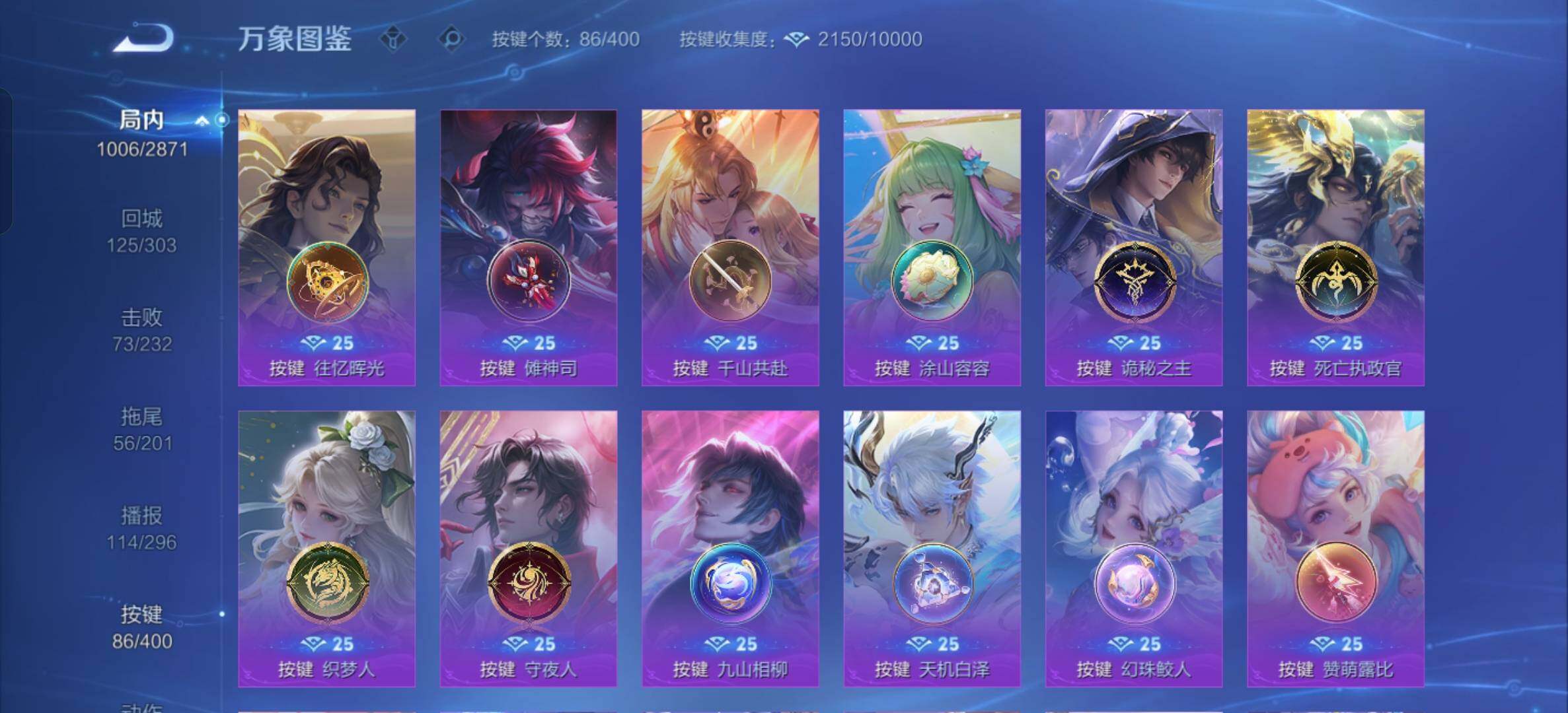 WZXS4248428王者荣耀账号详情图24