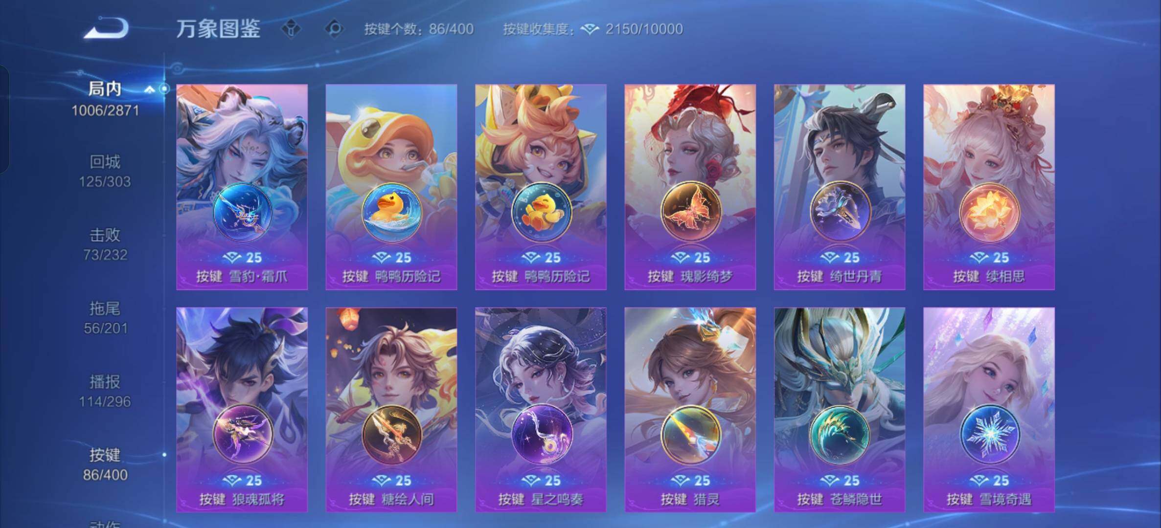 WZXS4248428王者荣耀账号详情图26