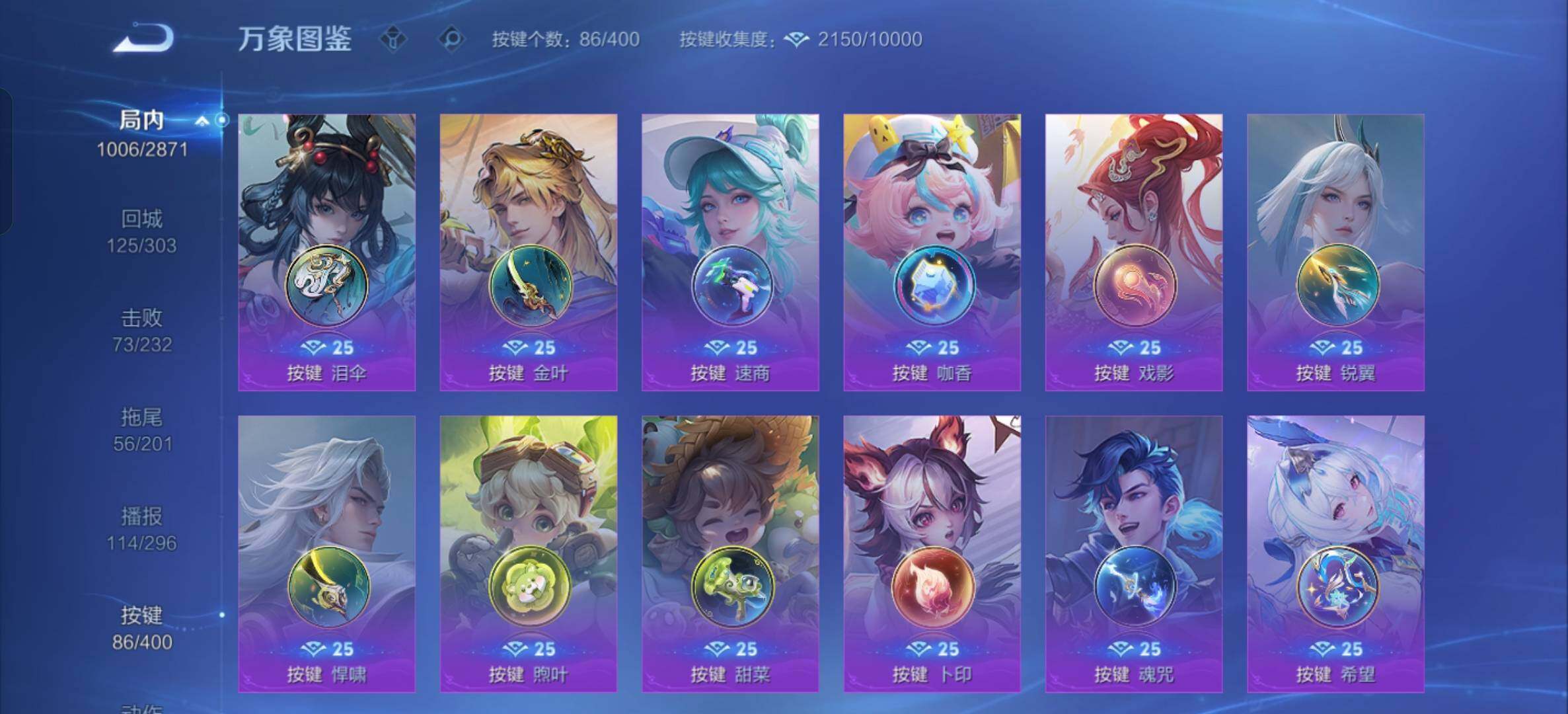 WZXS4248428王者荣耀账号详情图28