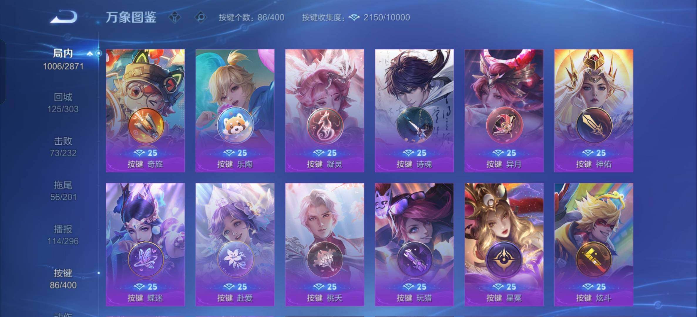 WZXS4248428王者荣耀账号详情图29