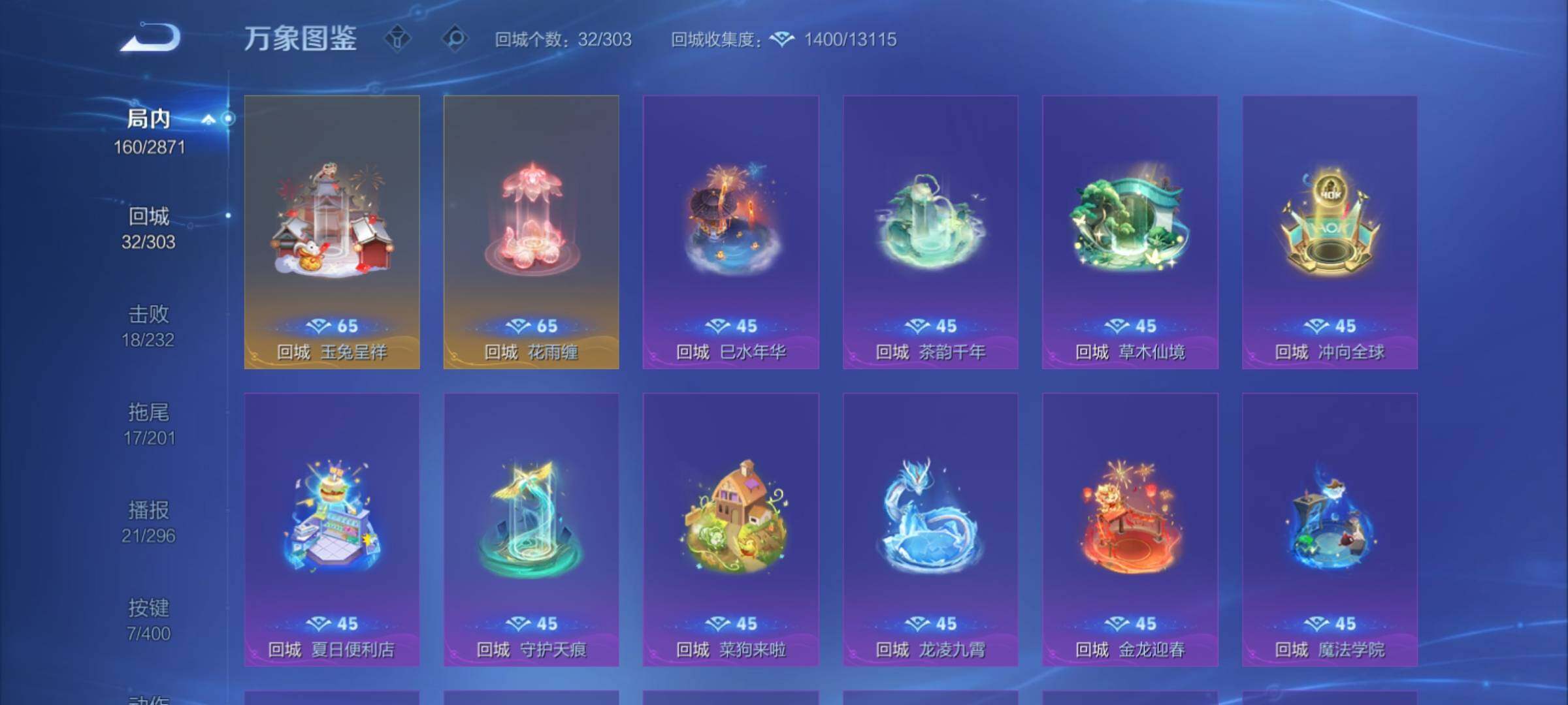 WZCMY4221261王者荣耀账号详情图13