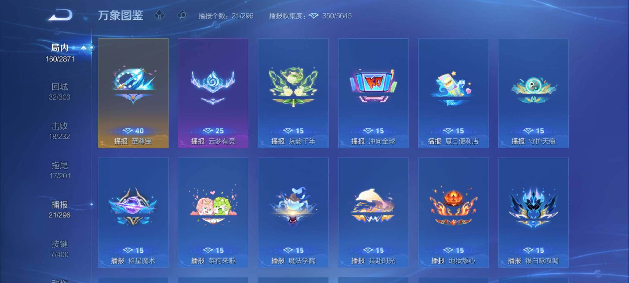 WZCMY4221261王者荣耀账号详情图14