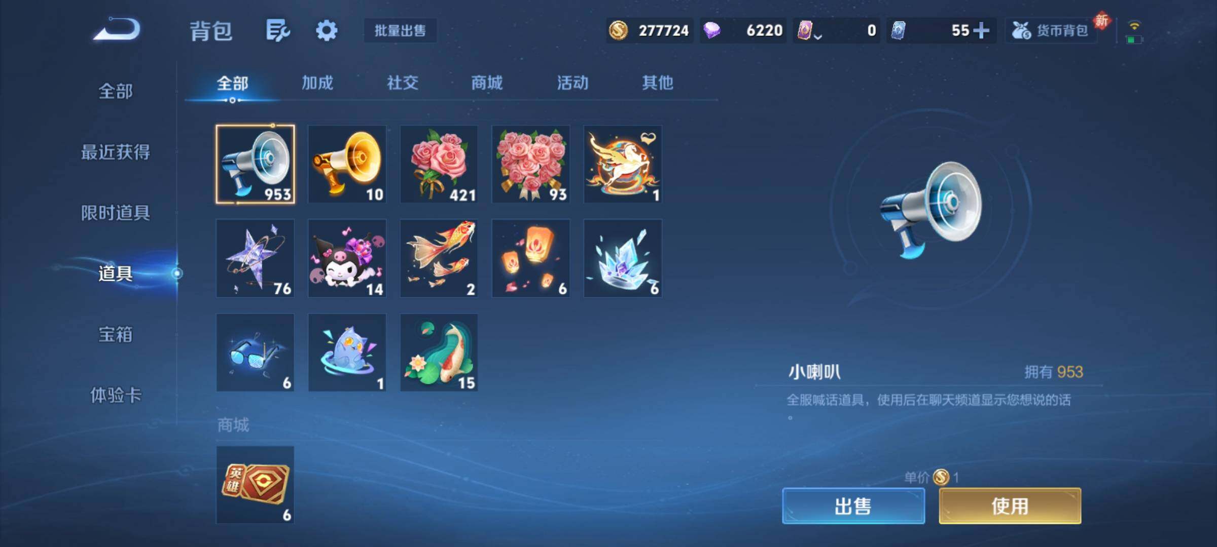 WZCMY4221261王者荣耀账号详情图17