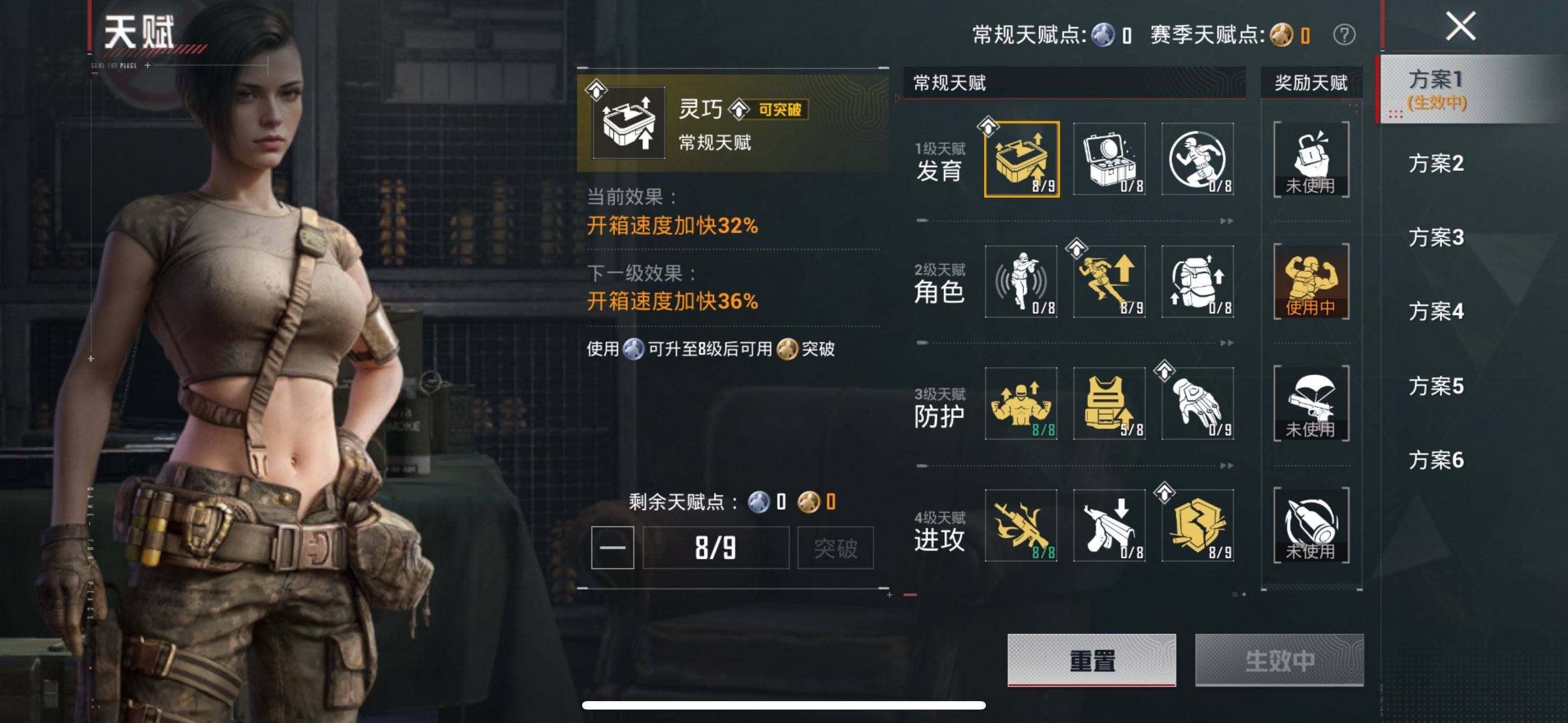 HPQM4137301和平精英账号详情图5 HPQM4137301和平精英账号详情图5