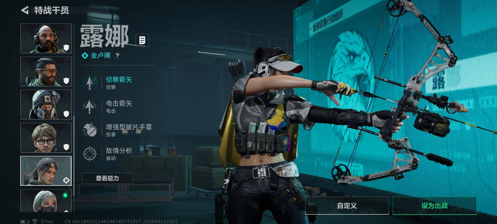 SJZQM468455三角洲行动账号详情图7 SJZQM468455三角洲行动账号详情图7