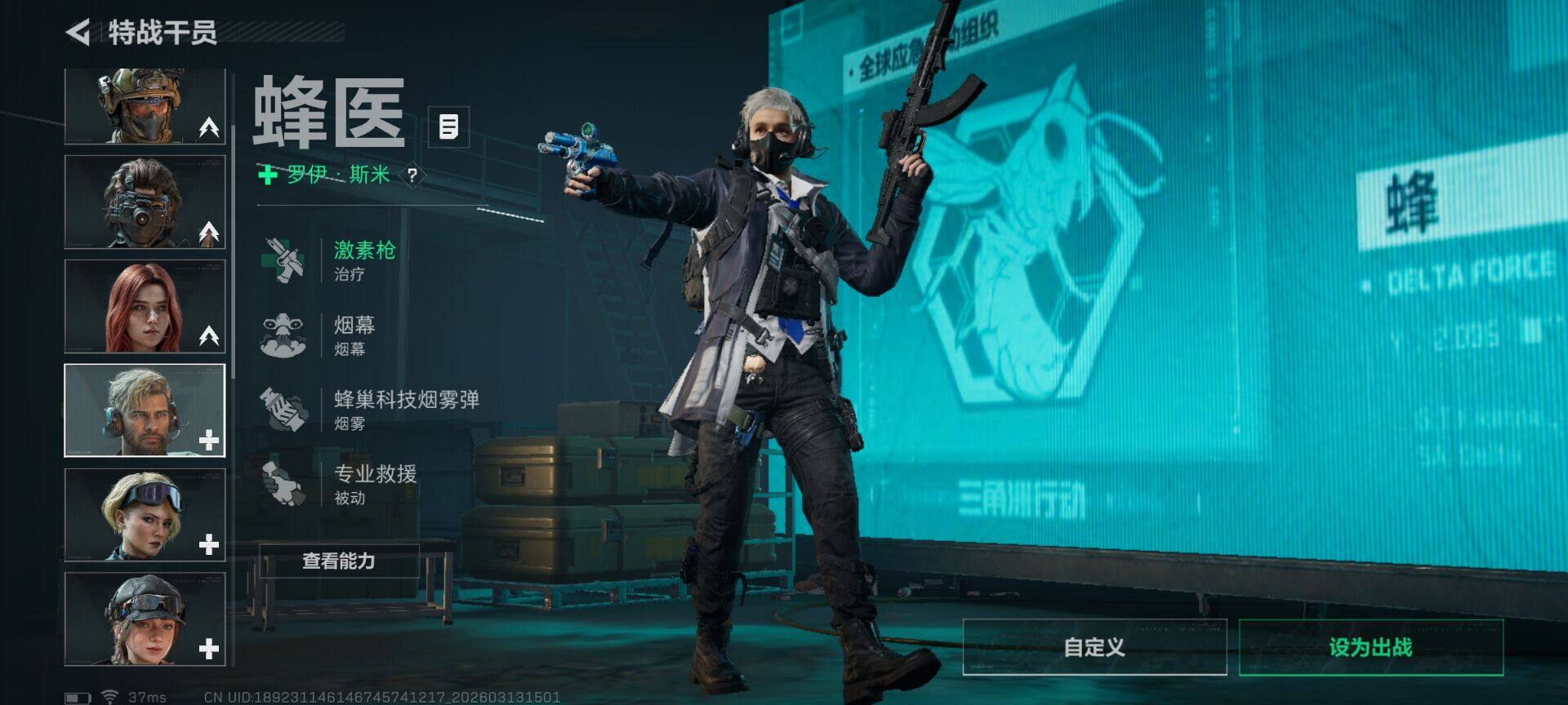 SJZQM468455三角洲行动账号详情图20 SJZQM468455三角洲行动账号详情图20