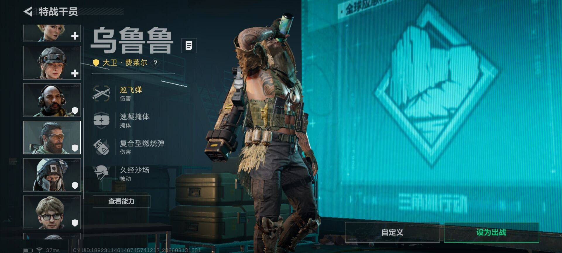 SJZQM468455三角洲行动账号详情图23 SJZQM468455三角洲行动账号详情图23