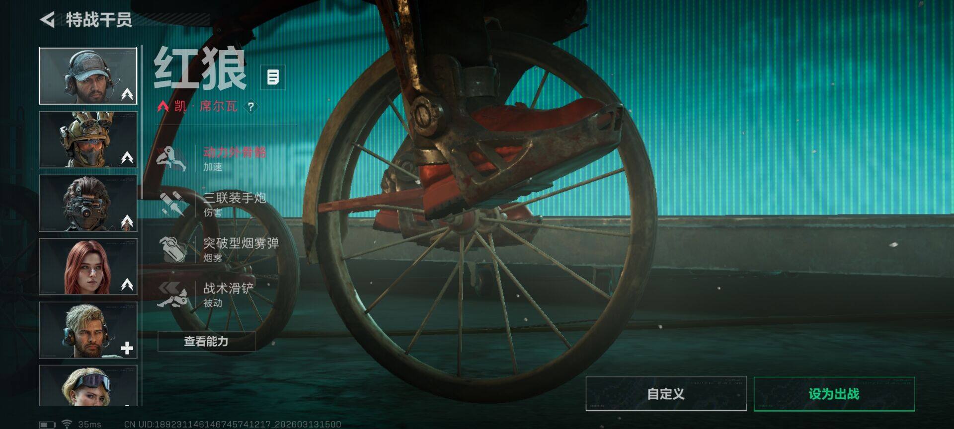 SJZQM468455三角洲行动账号详情图25 SJZQM468455三角洲行动账号详情图25