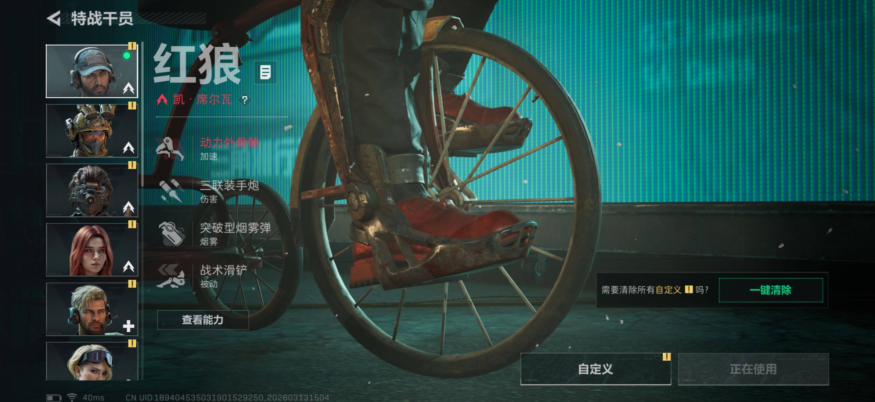 SJZQM470089三角洲行动账号详情图10