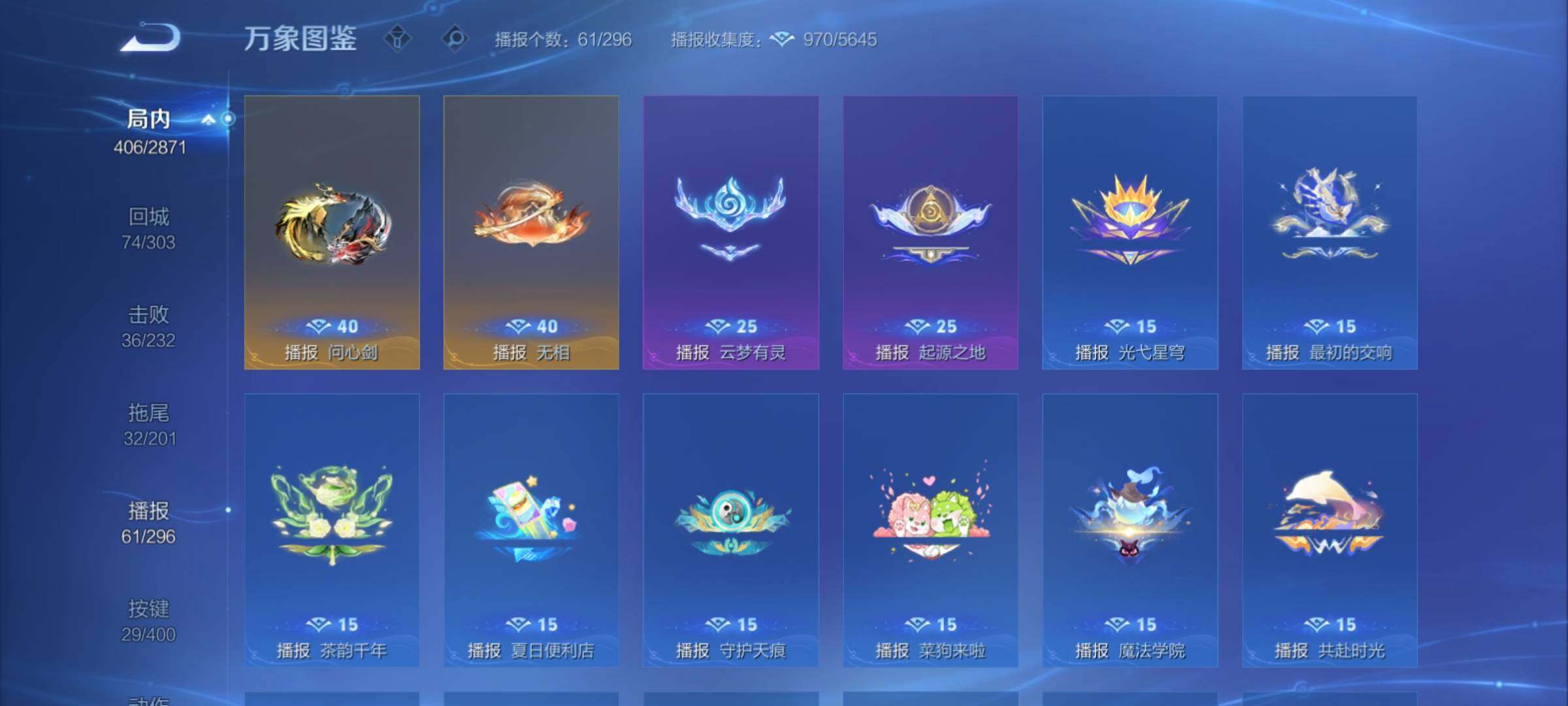 WZCMY4221287王者荣耀账号详情图27