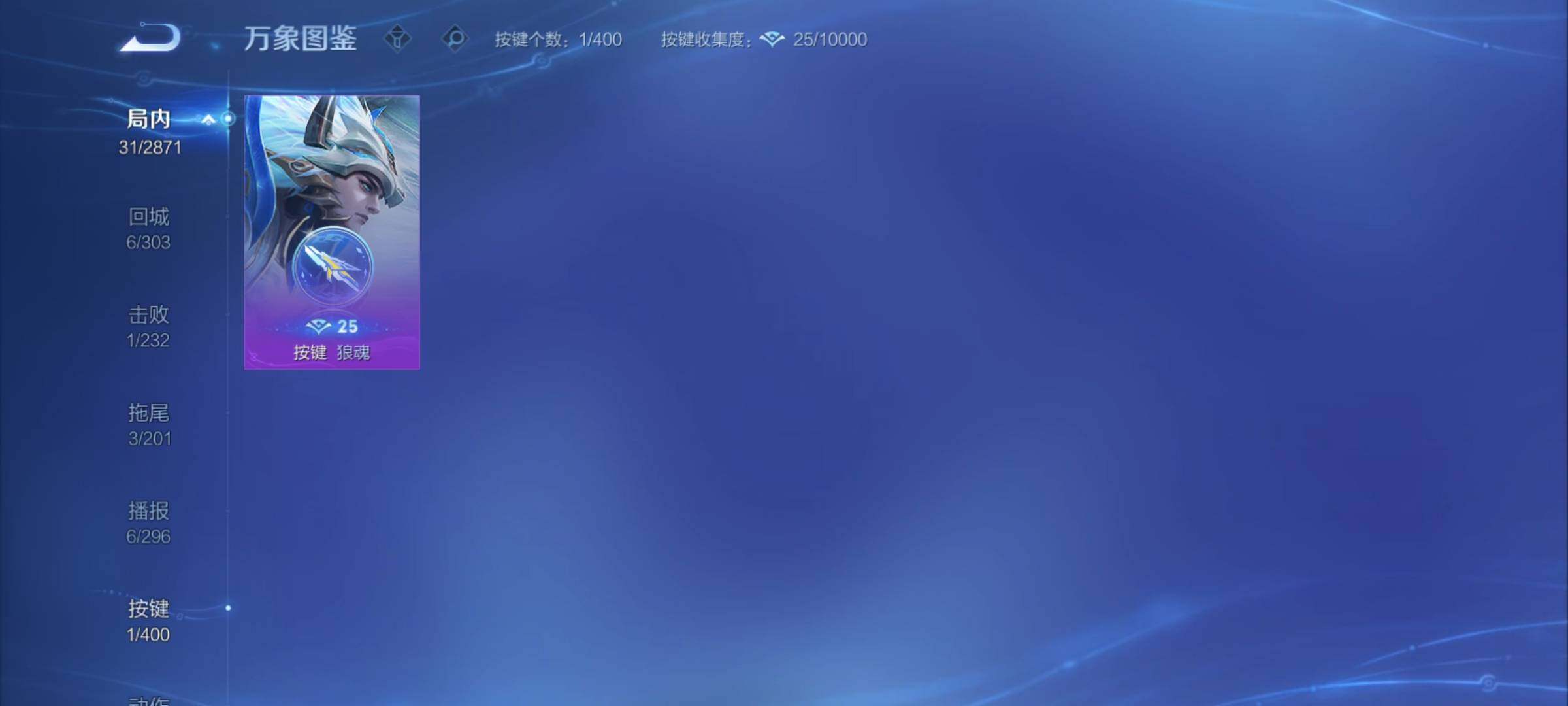 WZCMY4221352王者荣耀账号详情图7