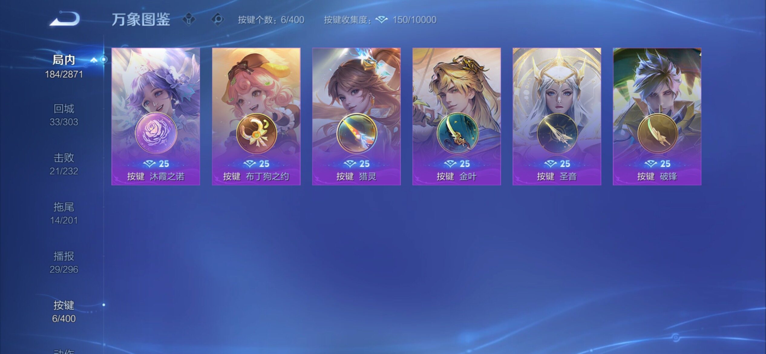 WZCMY4221306王者荣耀账号详情图19