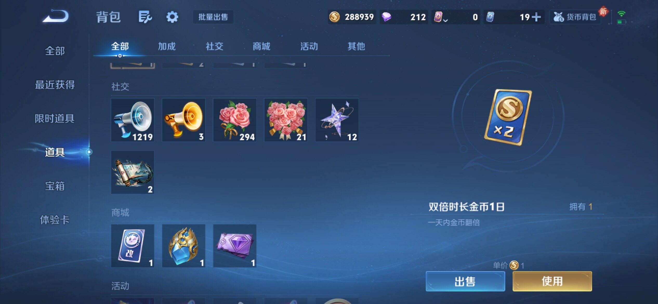 WZCMY4221306王者荣耀账号详情图22