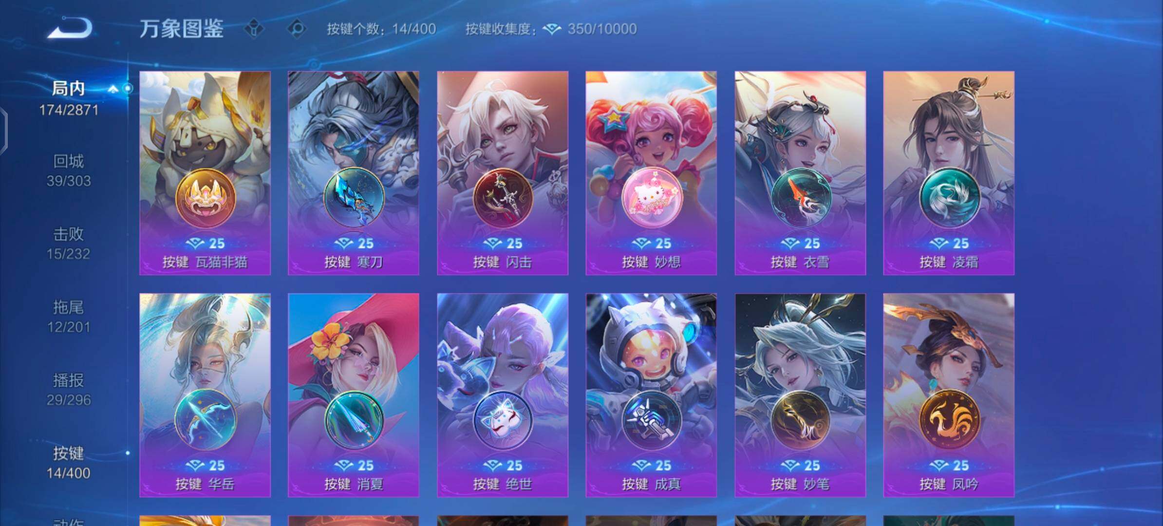 WZLX4225896王者荣耀账号详情图13