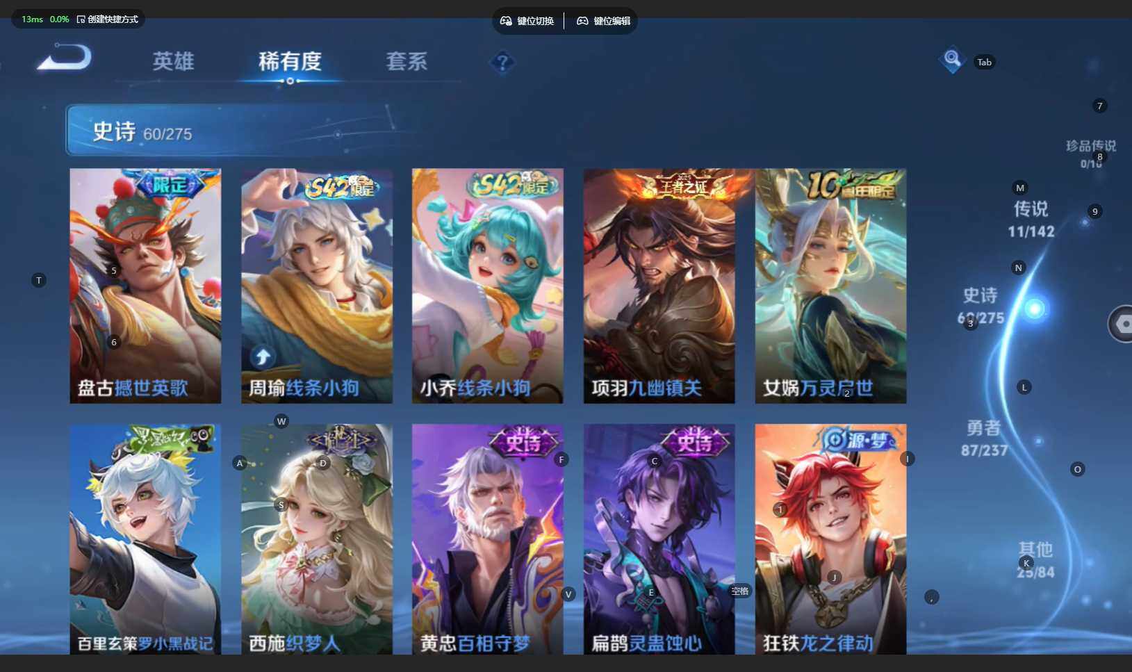 WZCMW4230200王者荣耀账号详情图9