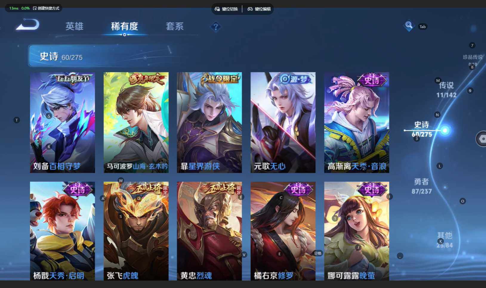 WZCMW4230200王者荣耀账号详情图11