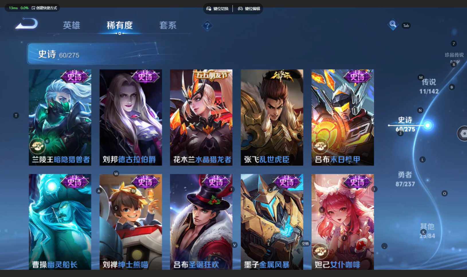 WZCMW4230200王者荣耀账号详情图13