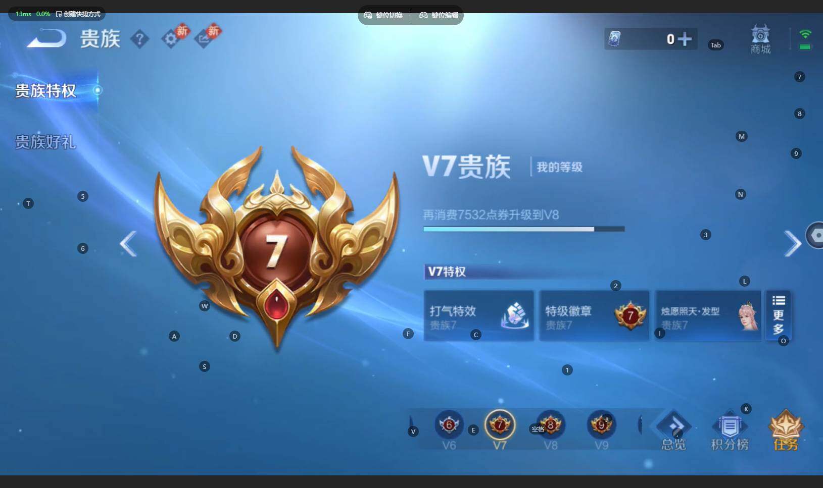 WZCMW4230200王者荣耀账号详情图17