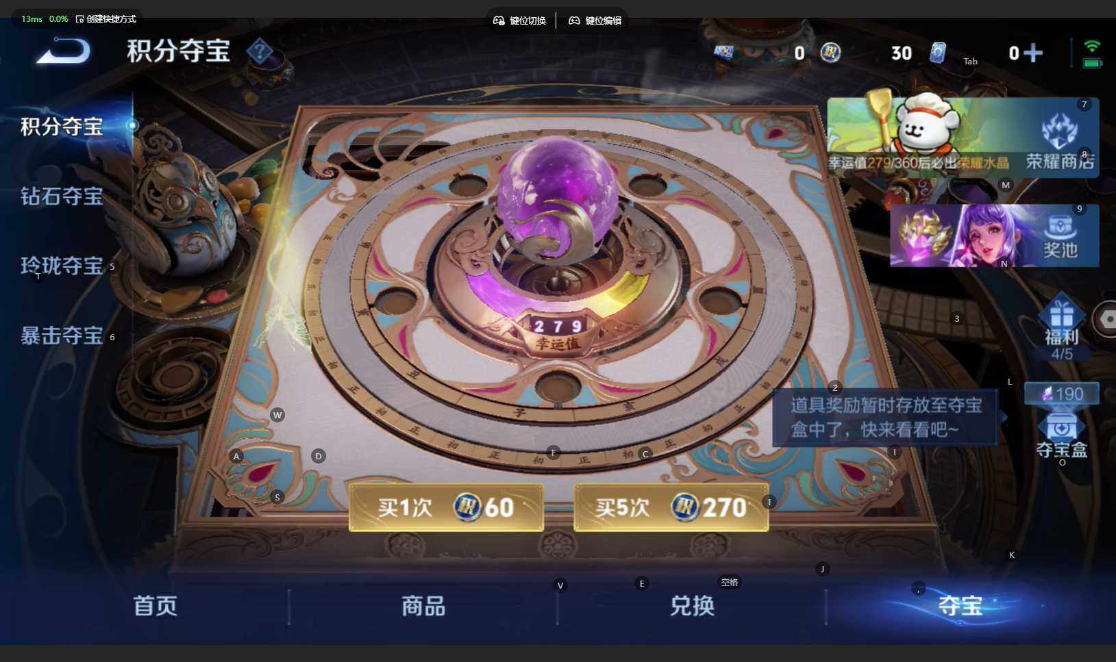 WZCMW4230200王者荣耀账号详情图19