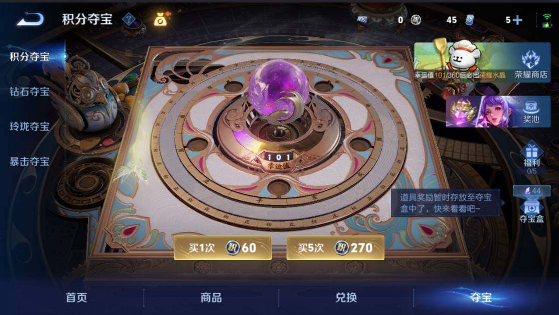 WZCMW4229716王者荣耀账号详情图10