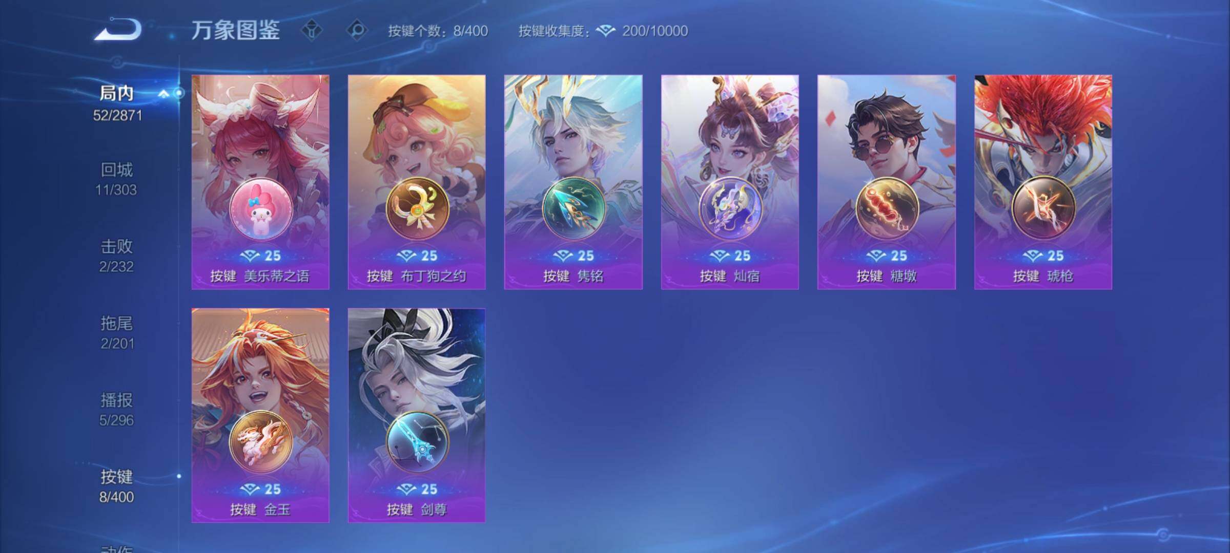 WZCMY4221357王者荣耀账号详情图9