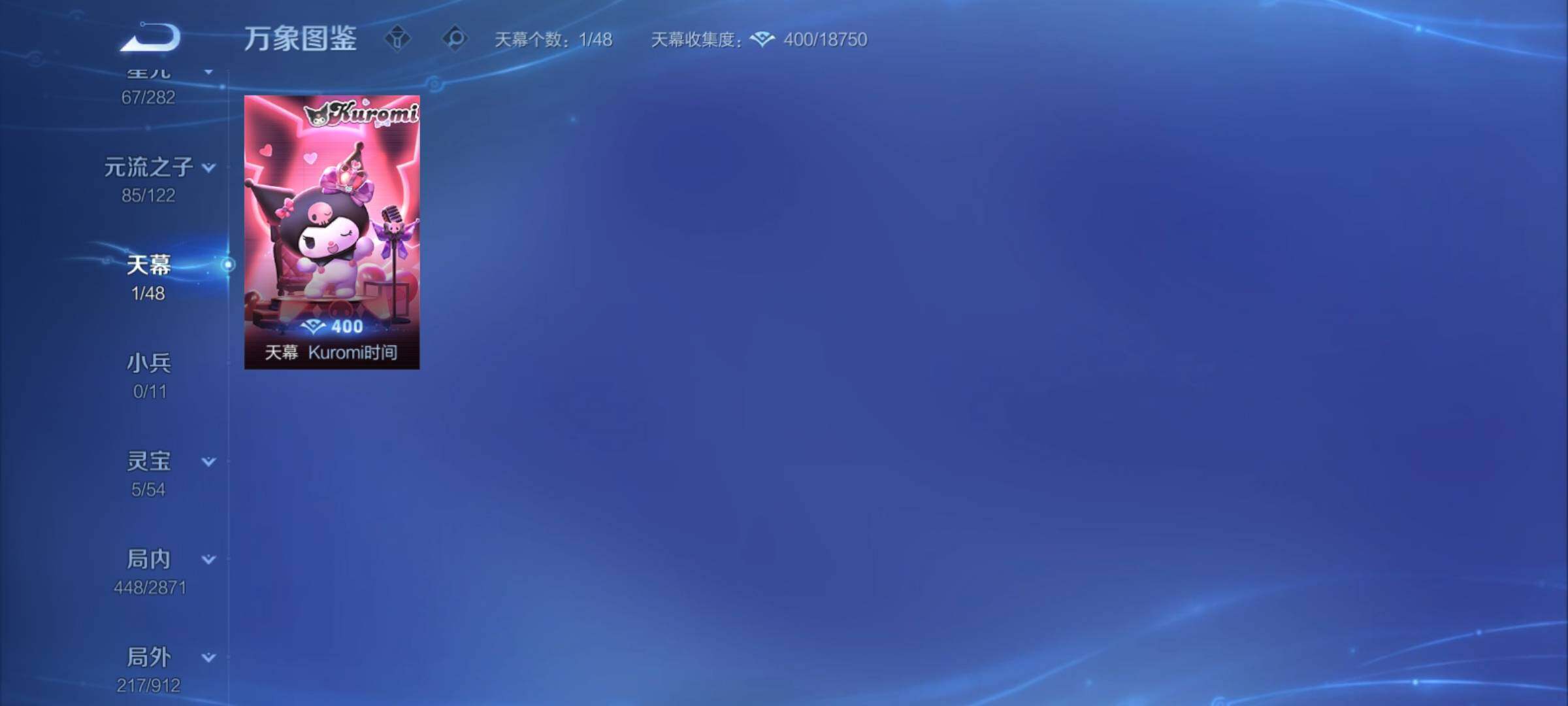 WZCMY4221343王者荣耀账号详情图26