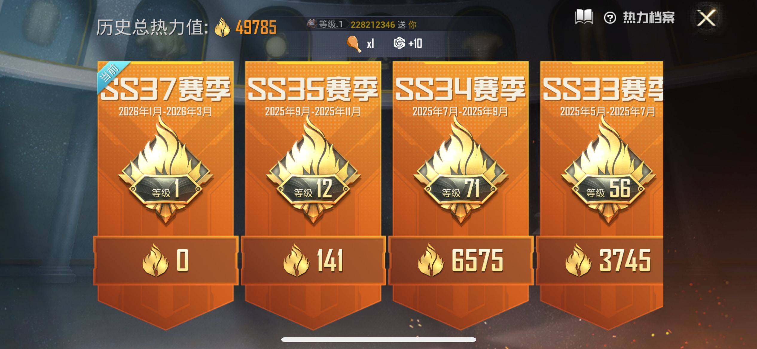 和平精英账号苹果QQ(8粉装2粉枪1载具)粉红小猪/暗影哥特//迅捷狂鲨/喜羊羊/申公豹/时希公主/军刀雅典娜/蝶舞迷情