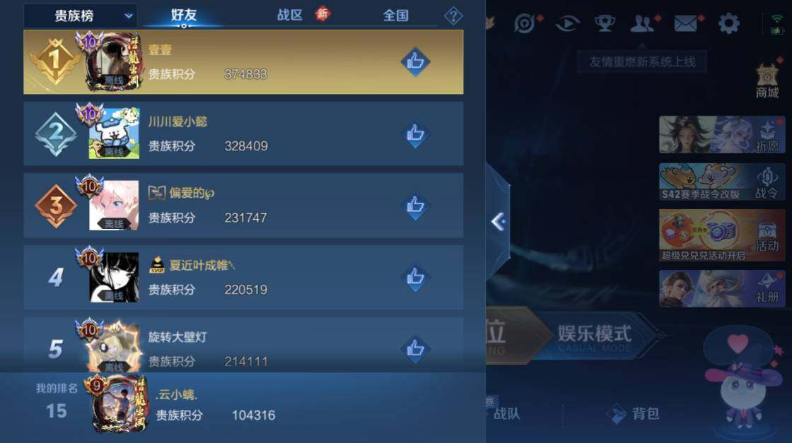 WZCMW4229750王者荣耀账号详情图12