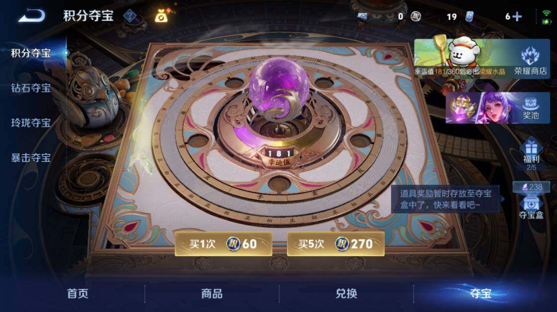 WZCMW4229750王者荣耀账号详情图13