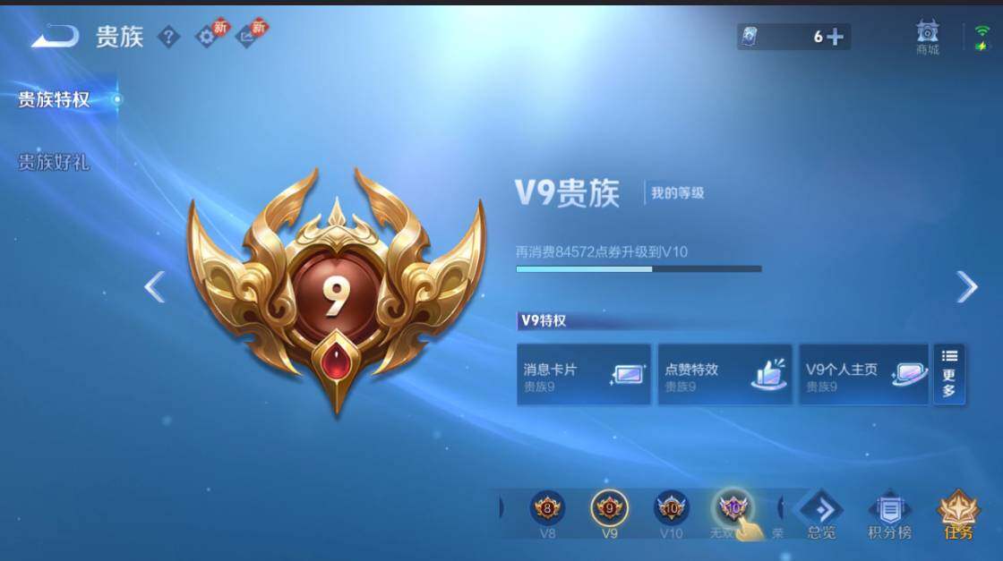 WZCMW4229750王者荣耀账号详情图15