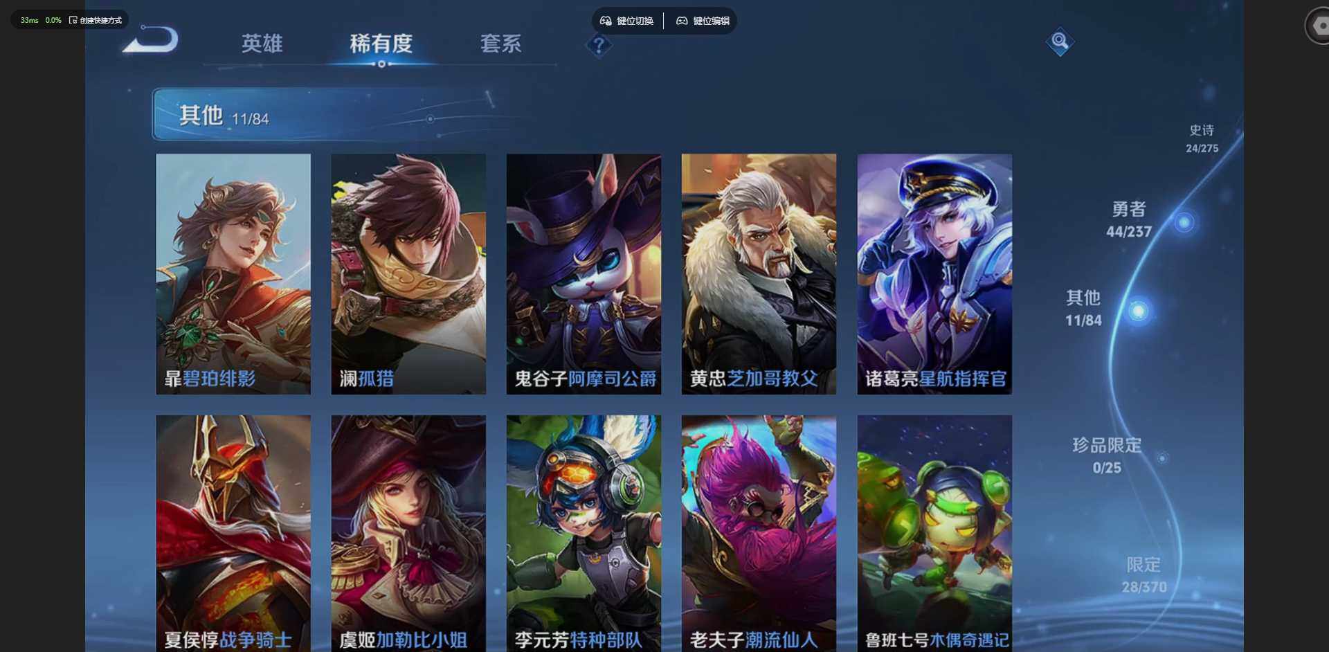 WZCMW4230848王者荣耀账号详情图10