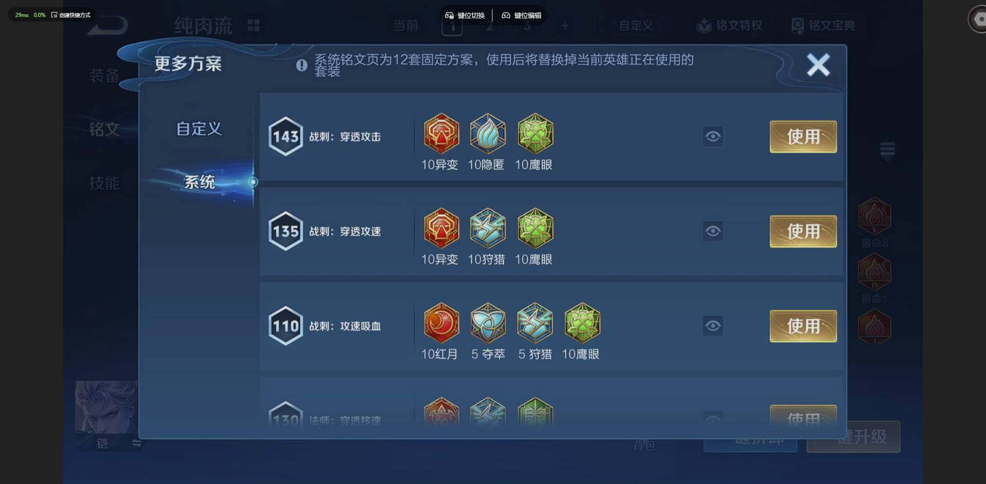 WZCMW4230848王者荣耀账号详情图12