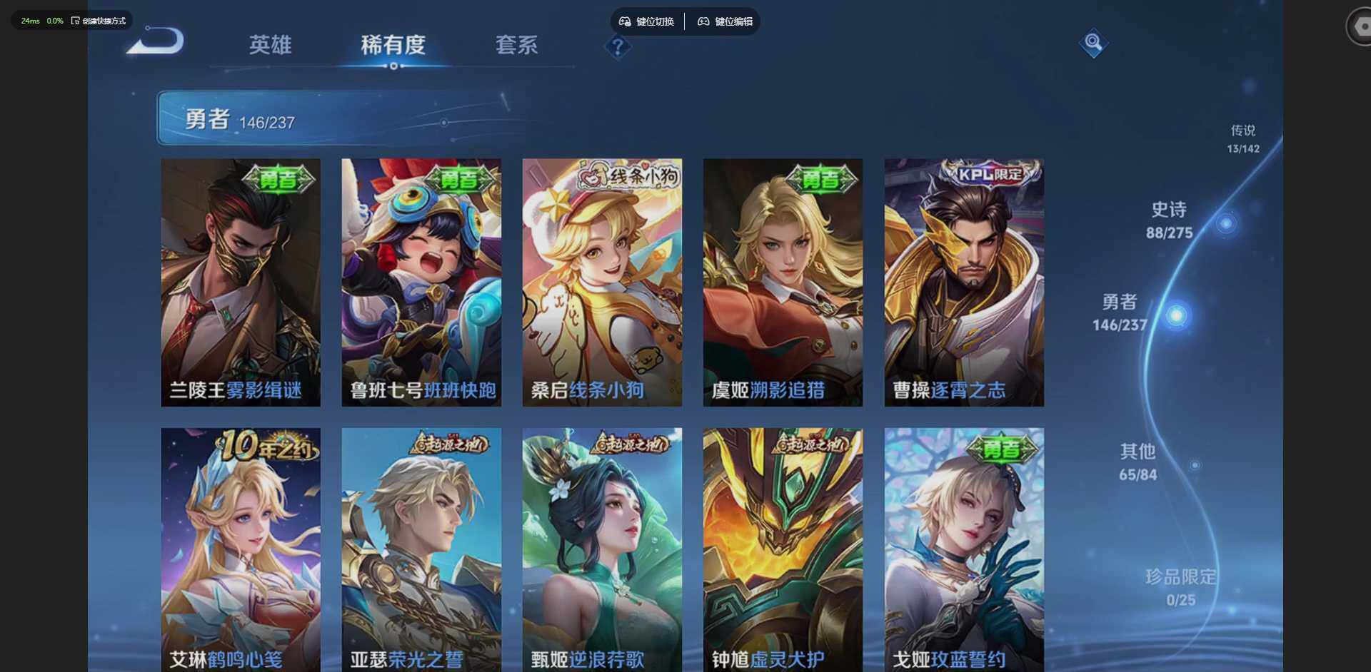 WZLX4226308王者荣耀账号详情图15