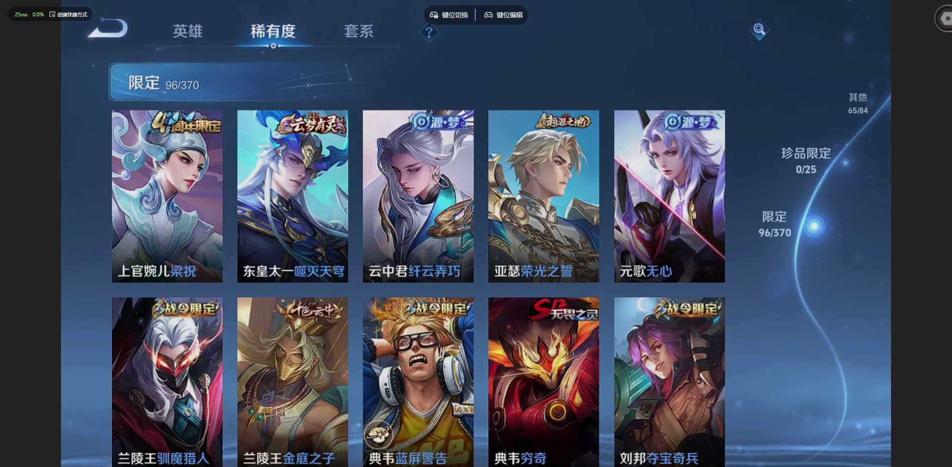 WZLX4226308王者荣耀账号详情图17