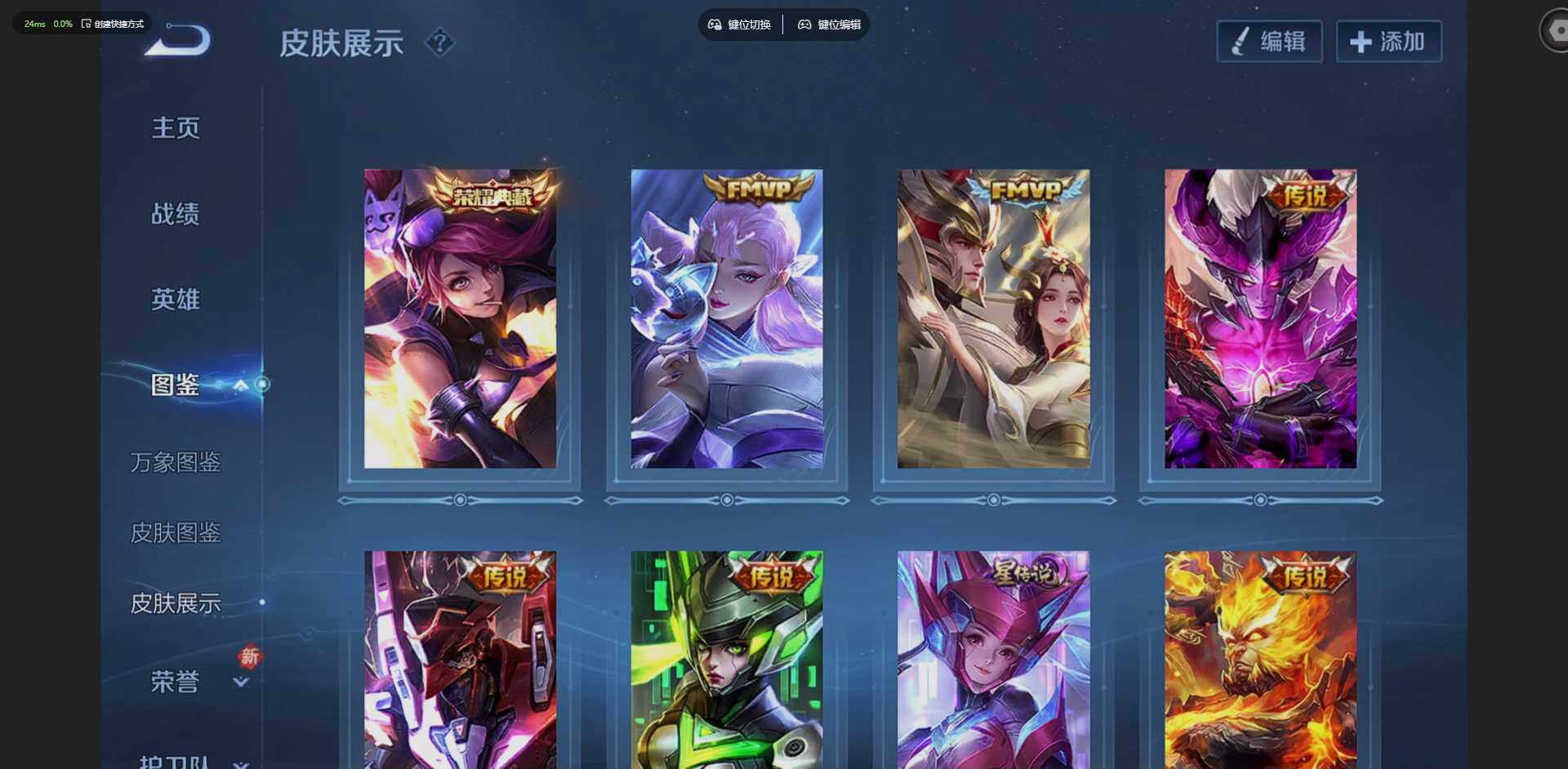 WZLX4226308王者荣耀账号详情图4