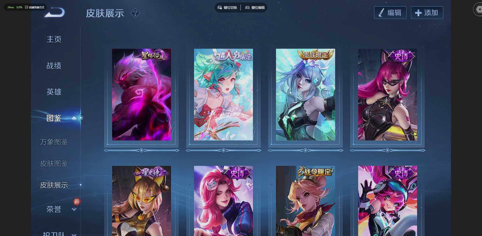 WZLX4226308王者荣耀账号详情图5