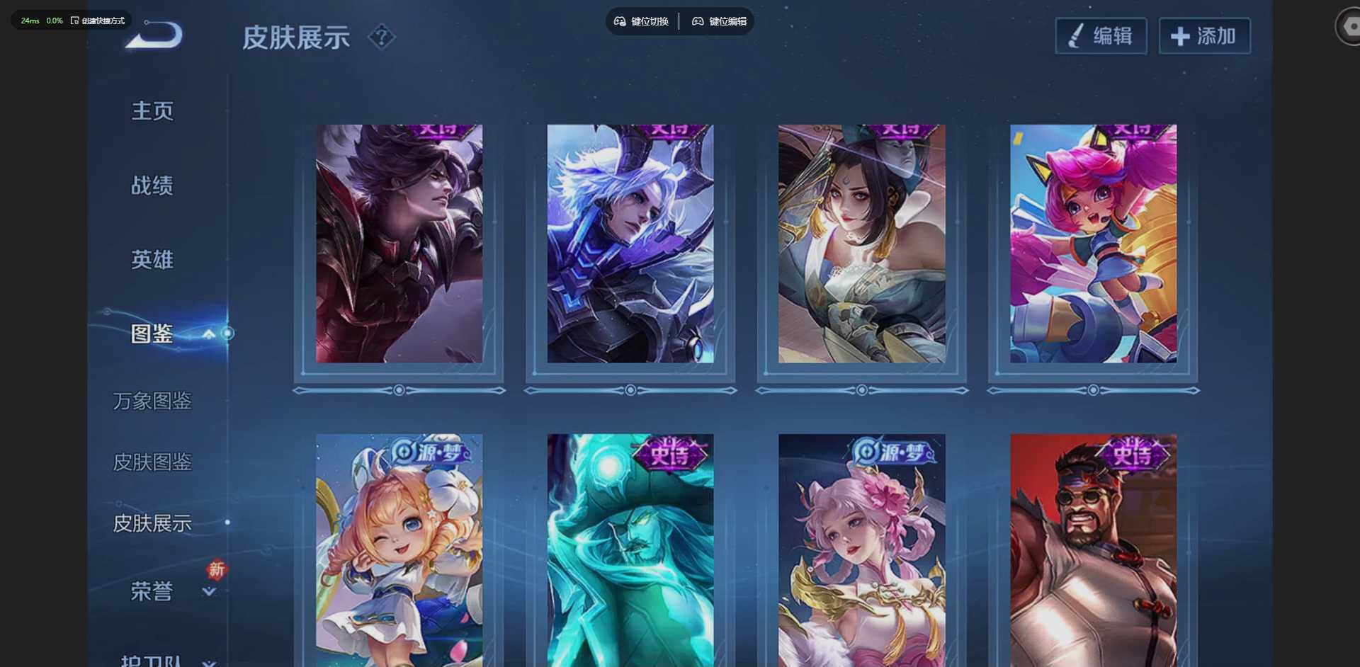 WZLX4226308王者荣耀账号详情图6