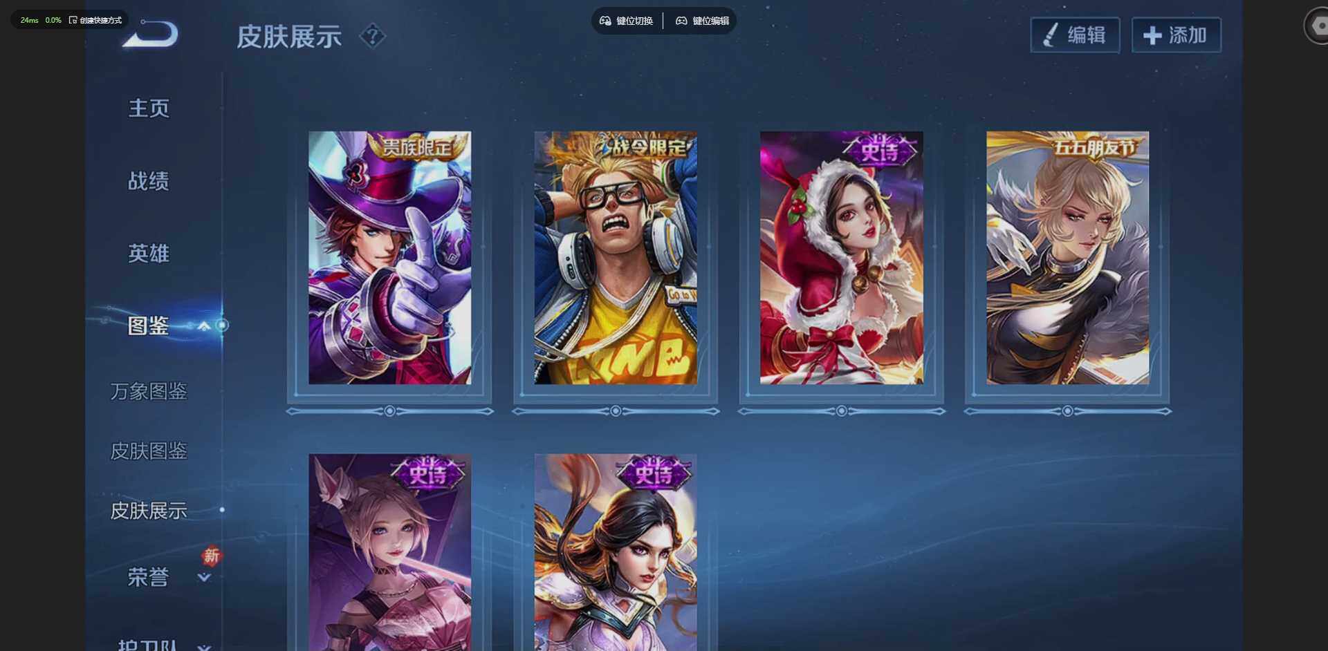 WZLX4226308王者荣耀账号详情图7